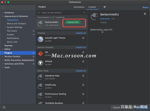 网红爆料教程视频下载安装,一键下载安装,轻松掌握热门应用! 第3张 网红爆料教程视频下载安装,一键下载安装,轻松掌握热门应用! 第3张