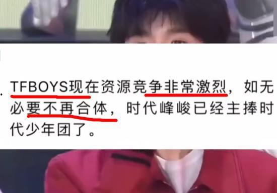 wjk圈内爆料,揭秘娱乐圈幕后真相 第3张 wjk圈内爆料,揭秘娱乐圈幕后真相 第3张