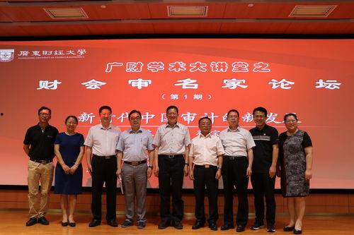 广东财经爆料新闻视频最新,揭秘XX行业惊人内幕！  第2张