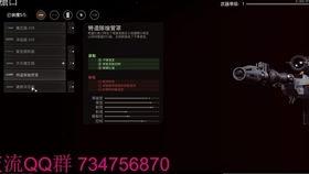 使命召唤爆料最新传说皮,传奇皮肤新爆料,神秘传说皮即将亮相! 第2张 使命召唤爆料最新传说皮,传奇皮肤新爆料,神秘传说皮即将亮相! 第2张