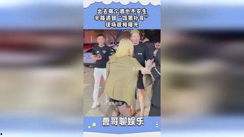 饿狼最新爆料视频,独家内幕大公开! 第3张 饿狼最新爆料视频,独家内幕大公开! 第3张