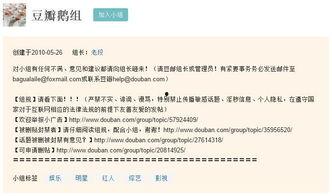 娱乐八卦爆料知乎全文,知乎热议的八卦爆料大揭秘 第1张 娱乐八卦爆料知乎全文,知乎热议的八卦爆料大揭秘 第1张