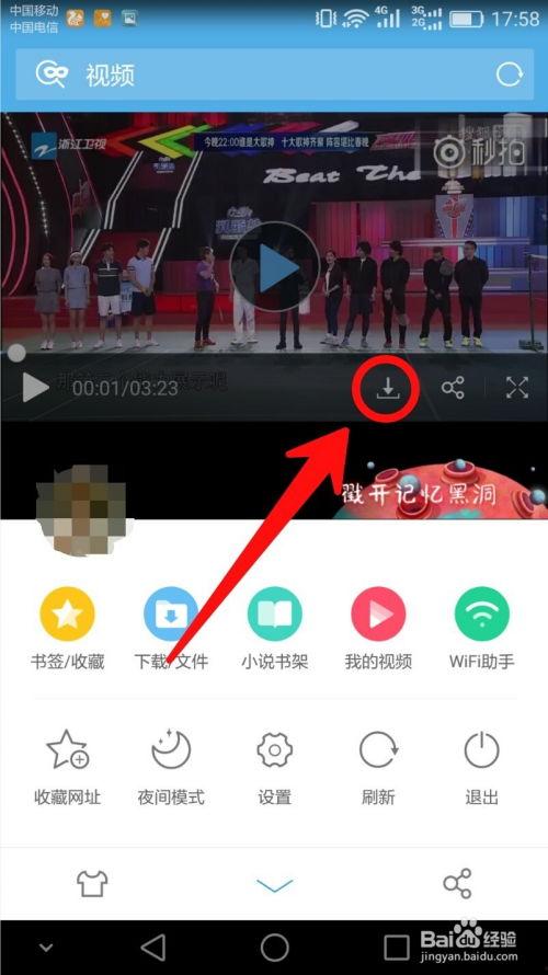 模特微博爆料视频下载,揭秘幕后真相 第1张 模特微博爆料视频下载,揭秘幕后真相 第1张